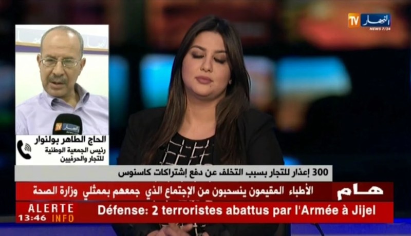 الطاهر بولنوار/في السابق كان التجّار يشتكون من بُعد الوكالات التابعة لصندوق الضمان الإجتماعي