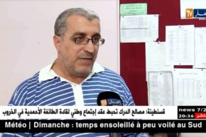 تربية: دروس تدعيمية يومي السبت والثلاثاء في الإبتدائيات والمتوسطات