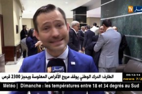 روبرتو سواريز سانتوس: سنقوم بمشروعين بالتعاون مع الكونفدرالية العامة للمؤسسات الجزائرية