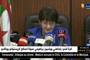 بن غبريت: “وزارة الداخلية ساهمت بأزيد من 76 مليار دينار لتسيير المؤسسات التربوية”