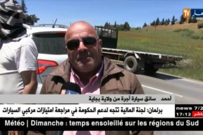 المدية: البيع من المزرعة للمستهلك.. خضر طازجة وبأقل سعر