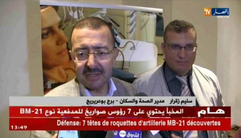 برج بوعريريج:العزوف عن التبرع بالدم برمضان يقلق القائمين على قطاع الصحة