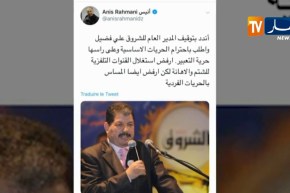 المدير العام لمجمع النهار “أنيس رحماني” يندد بتوقيف المدير العام للشروق “علي فضيل”