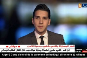 شركة إتصالات الجزائر تعمل على إنشاء مركز ضخم لإستقطاب العديد من الموردين كـ “غوغل”