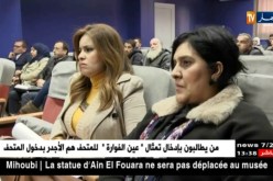 طقس : الجزائر تحيي اليوم العالمي للأرصاد الجوية