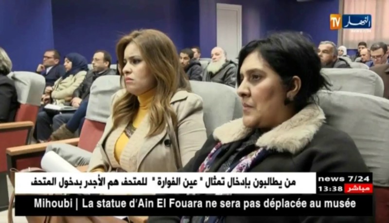 طقس : الجزائر تحيي اليوم العالمي للأرصاد الجوية