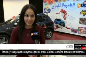 شركة الغزو توزع الجوائز على الفائزين في الطمبولا الكبرى لحفاضات Happy DRAY