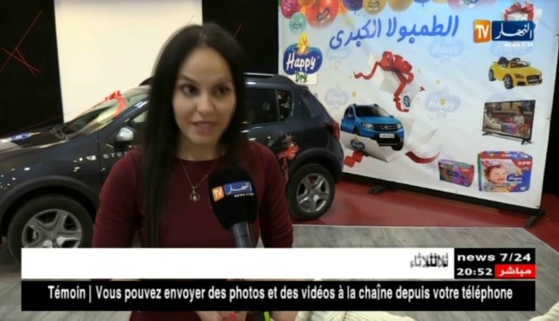 شركة الغزو توزع الجوائز على الفائزين في الطمبولا الكبرى لحفاضات Happy DRAY