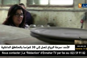 حرف بلادي/ الأواني الفخارية… حرفة تروي حياة الماء و الطين