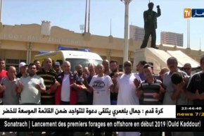 جثمان الفقيد “الهواري بديار” يزور ملعب زبانة تنفيذا لوصيته