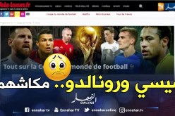 الفيفا تعلن عن التشكيلة المثالية للمونديال.. و4 لاعبين من فرنسا