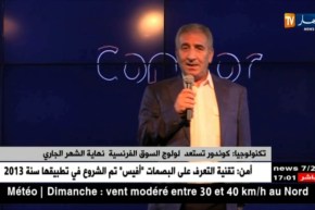 كوندور تستعد لولوج السوق الفرنسية نهاية الشهر الجاري