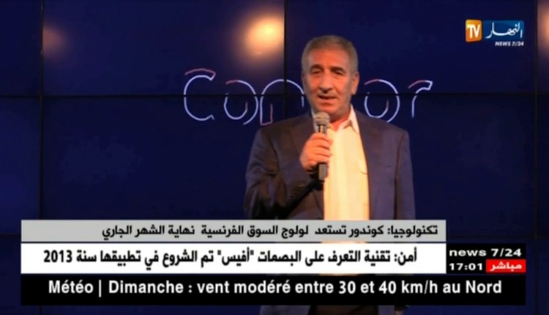 كوندور تستعد لولوج السوق الفرنسية نهاية الشهر الجاري