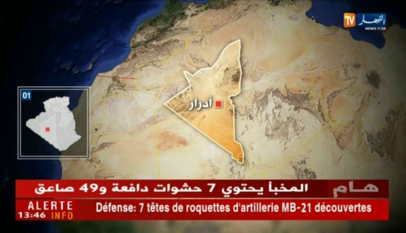 قوات الجيش تكشف مخبأ يحتوي 7 حشوات دافعة و49 صاعق ببرج باجي مختار