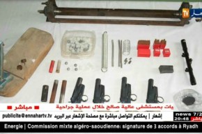 سطيف: الدرك يفكك ورشة سرية لصناعة الأسلحة والذخيرة ويحجز 04 مسدسات