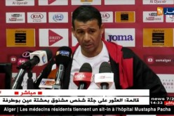 تشكيلة أبناء سوسطارة تواصل تحضيراتها لمباراة الساورة في الكأس !!