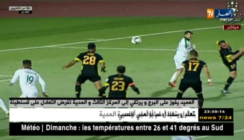 العميد يفوز على البرج و يرتقي إلى المركز الثالث و المدية تفرض التعادل على قسنطينة