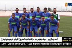 إتحاد عنابة يعبر إلى الدور32 من كأس الجمهورية على حساب نصر الفجوج