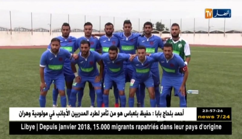 إتحاد عنابة يعبر إلى الدور32 من كأس الجمهورية على حساب نصر الفجوج