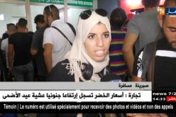 أضحى 2018/ حركية عادية للمسافرين بمحطة الخروبة ساعات قبل العيد