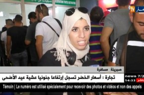 أضحى 2018/ حركية عادية للمسافرين بمحطة الخروبة ساعات قبل العيد