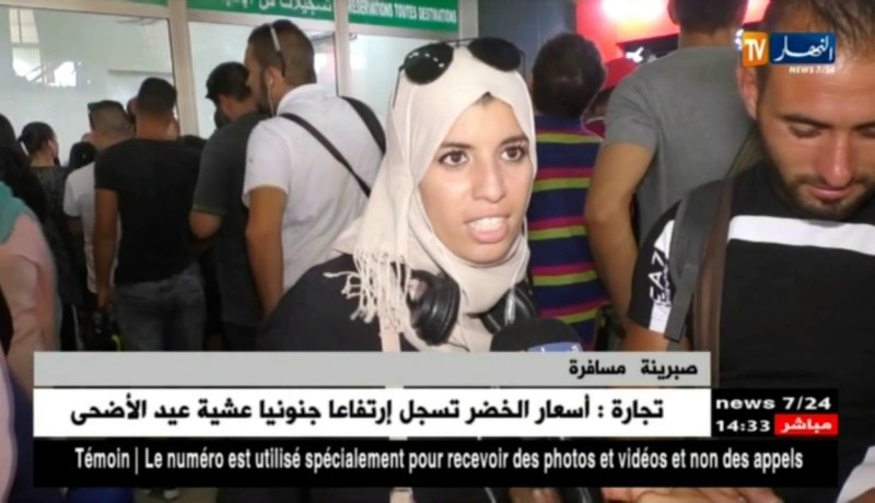 أضحى 2018/ حركية عادية للمسافرين بمحطة الخروبة ساعات قبل العيد