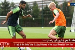 محرز يتنقل مع مانشستر سيتي إلى أمريكا للدخول في تربص تحضيري