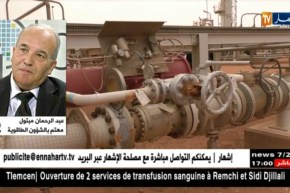 طاقة: تسويق الغاز الجزائري وتجديد العقود.. هل سيتجاوز ولد قدور أسوار روما ؟