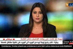 بدة محجوب: إلى حدّ الآن لم يتم إدراج المفرقعات ضمن المواد الممنوعة من الإستيراد