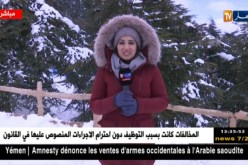 توافد كبير للعائلات بأعالي الشريعة للإستمتاع بالثلوج