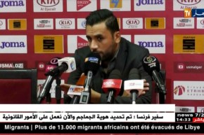 المكلّف بالإعلام في إتّحاد العاصمة/الفريق تلقّى عرضا لتسريح أحد لاعبيه بأكثر من 1.5 مليون أورو