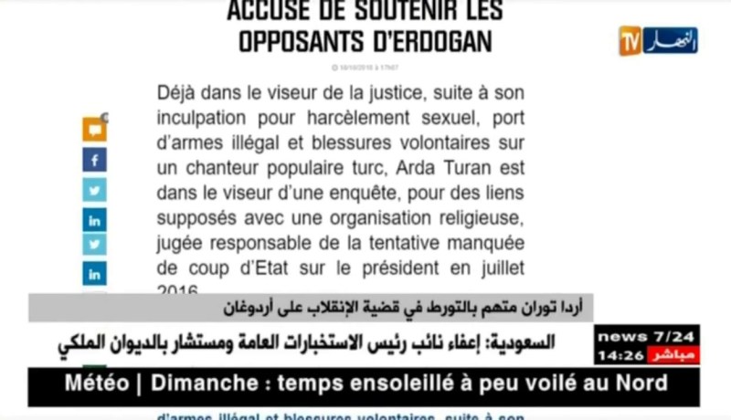 أردا توران متهم بالتورط في قضية الإنقلاب على أردوغان