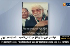 بدوي وحطاب والفاف يعزون عائلة لاعب مولودية وهران السابق “هواري بديار”