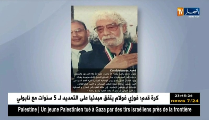 بدوي وحطاب والفاف يعزون عائلة لاعب مولودية وهران السابق “هواري بديار”