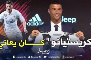 رئيس رابطة الليغا يؤكد بأن مشاكل رونالدو مع الضرائب هي سبب رحيله عن الريال
