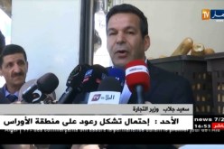 إستجابة كبيرة لنظام المداومة يومي العيد و 20 مليون سنتيم غرامة في حق المخالفين