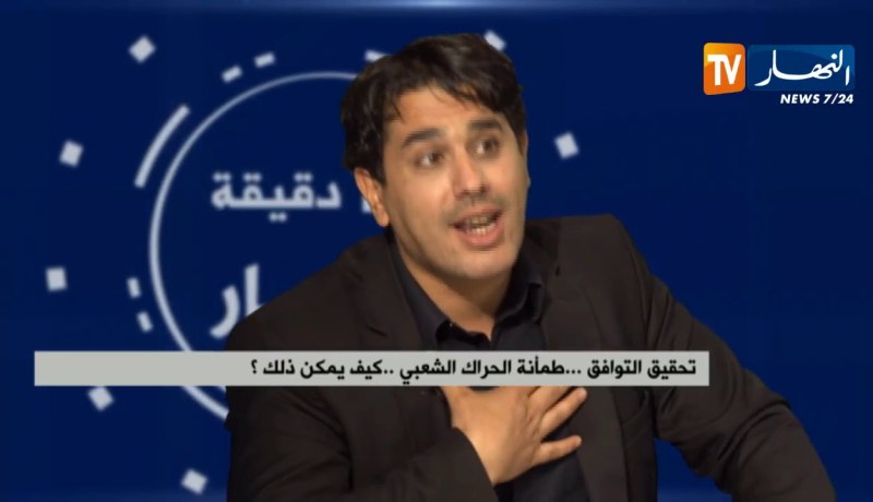 تحقيق التوافق…طمأنة الحراك الشعبي…كيف يمكن ذلك؟