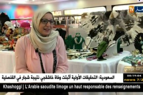 حرف بلادي/ الحلي اليدوية … مزج بين الأفكار العصرية واللمسات التراثية