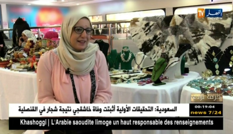 حرف بلادي/ الحلي اليدوية … مزج بين الأفكار العصرية واللمسات التراثية