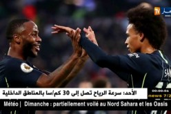 مانشستر سيتي يقسو على ويست هام برباعية ويحتفظ بصدارة البريمر ليغ