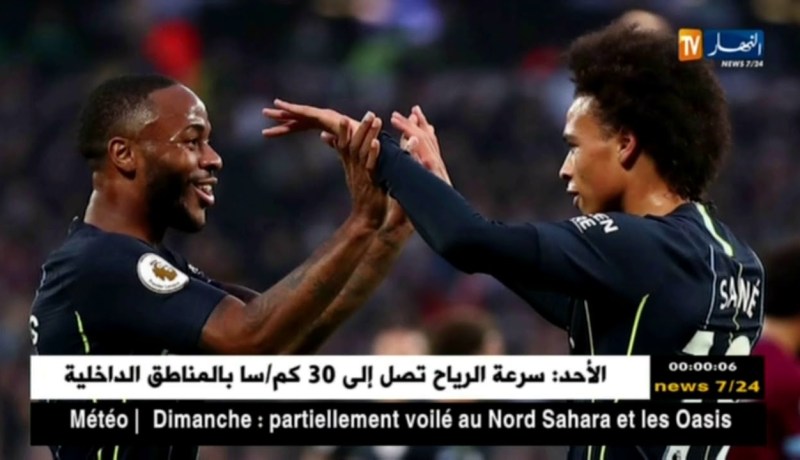 مانشستر سيتي يقسو على ويست هام برباعية ويحتفظ بصدارة البريمر ليغ