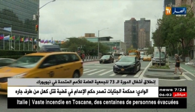 إنطلاق أشغال الدورة الـ 73 للجمعية العامة للأمم المتحدة في نيويورك