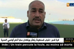 نجم مقرة يرتقي للمرتبة الخامسة بفوزه على جمعية وهران بهدفين لصفر