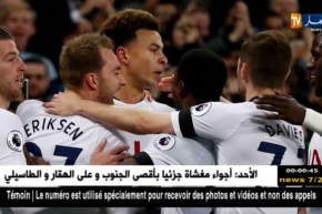 توتنهام يقهر تشيلسي بثلاثية ويرتقي إلى المركز الثالث