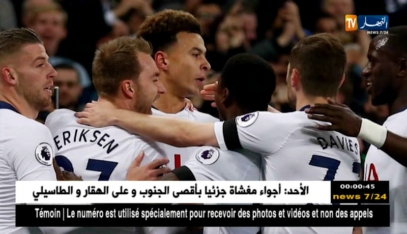 توتنهام يقهر تشيلسي بثلاثية ويرتقي إلى المركز الثالث