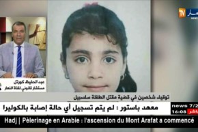 عبد الحفيظ كورتل: “مثل هذه الجرائم عقوبتها الإعدام لا محال..وهذا أقل ما يمكن فعله”