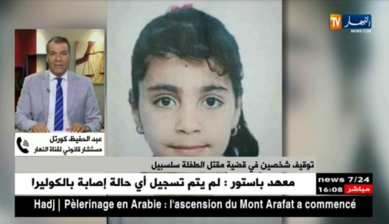 عبد الحفيظ كورتل: “مثل هذه الجرائم عقوبتها الإعدام لا محال..وهذا أقل ما يمكن فعله”