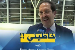 بيراف : ” ليس لي علاقة بتعيين مدير المدرسة العليا للرياضة  !! “