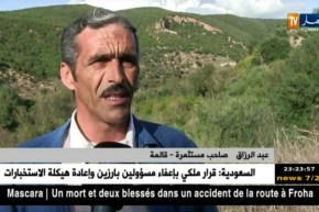 قالمة: إنتاج وفير لفاكهة الرمان وغياب الدعم يؤرق فلاحي الشعبة بالدهوارة