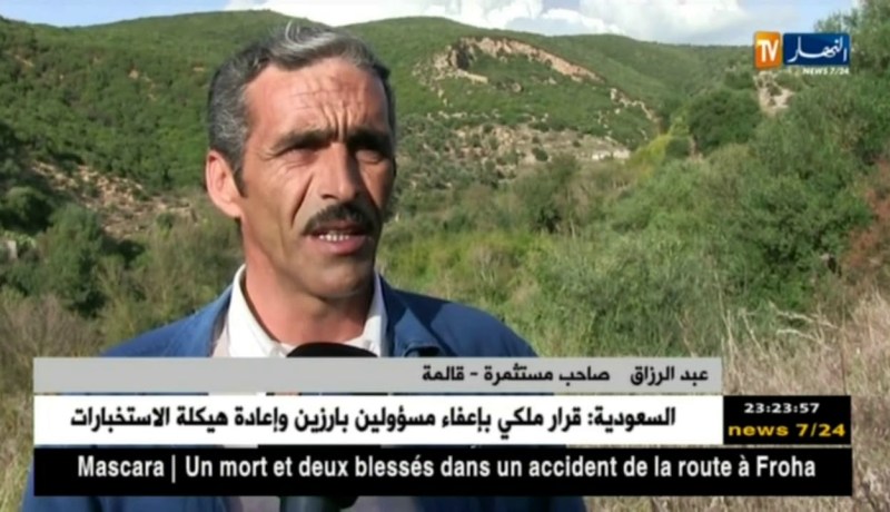 قالمة: إنتاج وفير لفاكهة الرمان وغياب الدعم يؤرق فلاحي الشعبة بالدهوارة